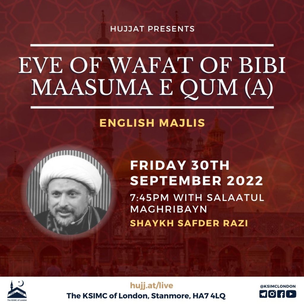 Eve of Wafaat Bibi Masuma Qum (A)