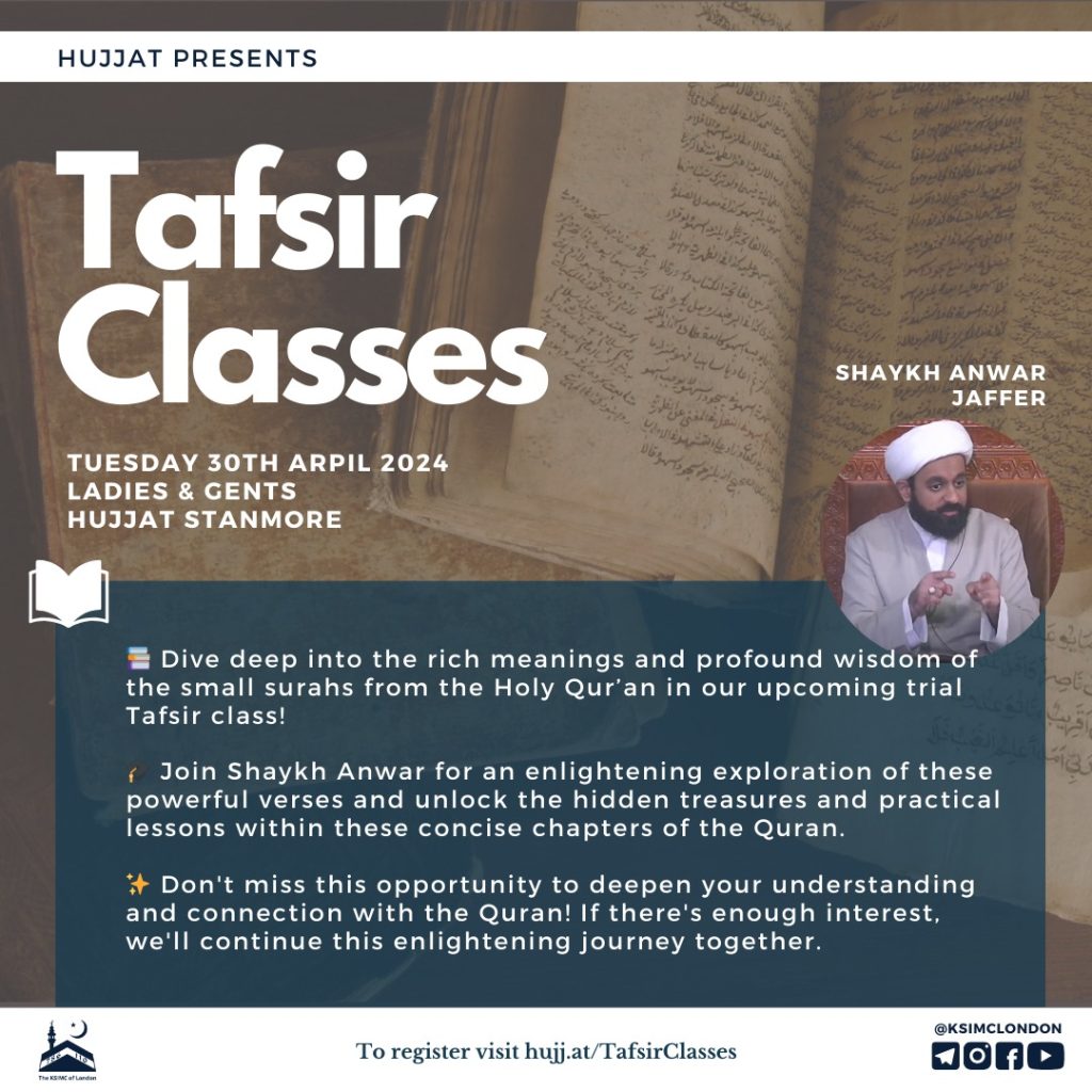 Tafsir Classes