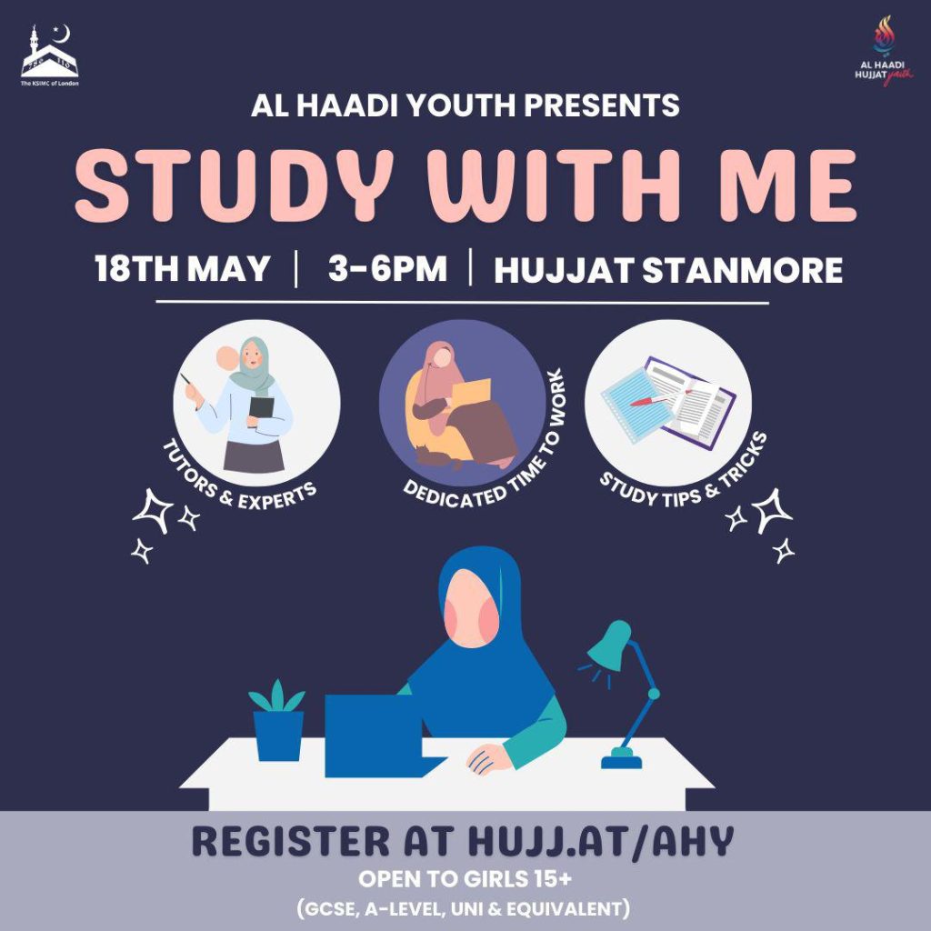 Study With Me!