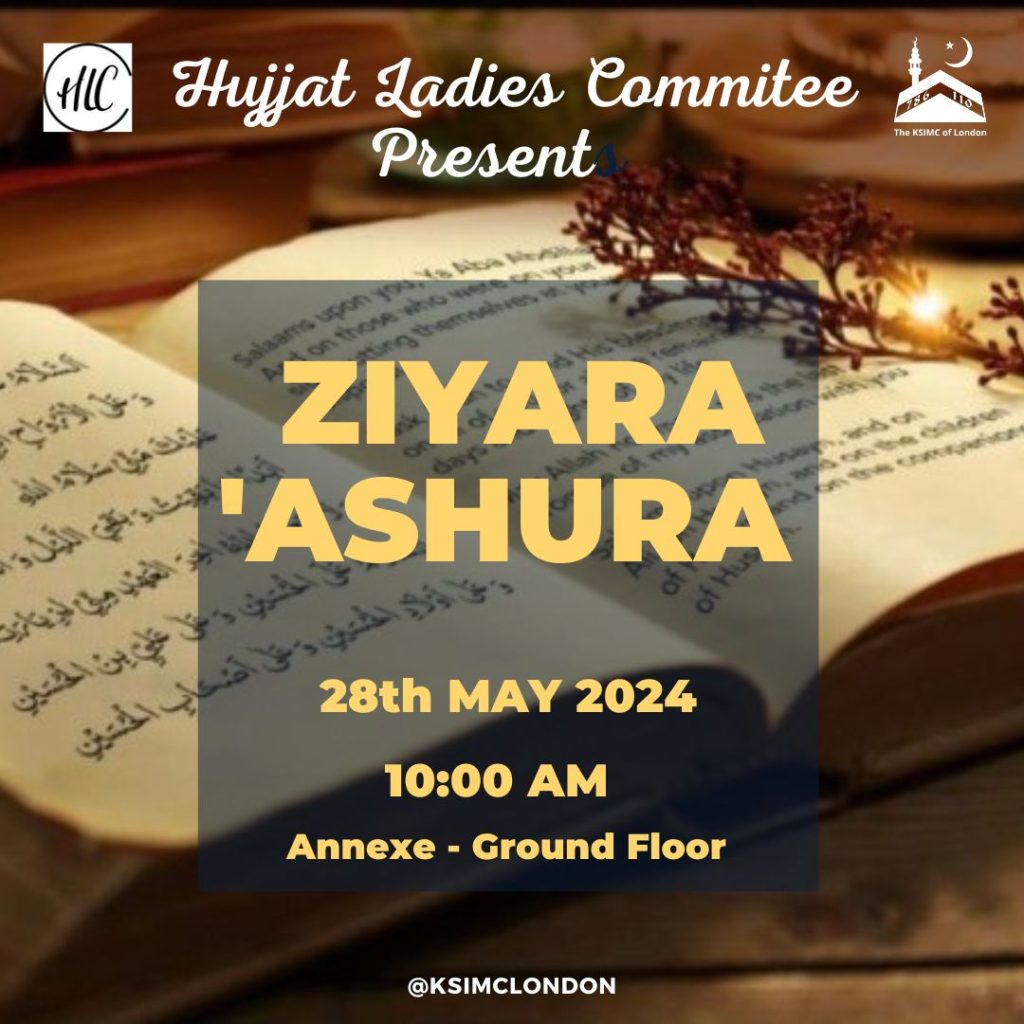 Ziyara ‘Ashura